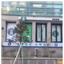돼지벅스 이미지