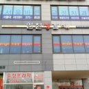 참바른치과교정과치과의원 이미지