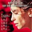 드라마로 보는 인문학 이미지