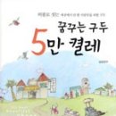 세창정형제화연구소