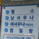 연산스포츠센타 이미지