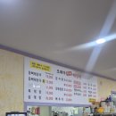 서부북로 | 따끈하게 속을 채워줄 든든한 가성비! 아산 뼈해장국 맛집, 오며가등뼈해장국 본점