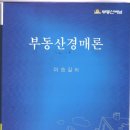 부동산써브공인중개사사무소 이미지