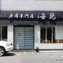농심약국 이미지