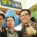 신화당구클럽 이미지