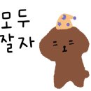 아이몽 이미지