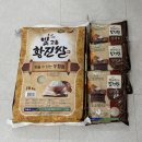 삼광테크 | 고향사랑기부제 후기 - 위기브로 쌀 샀다~