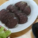 가시식당