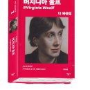 그녀의 정원 이미지