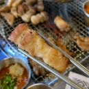 개봉참숯불구이 이미지