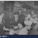 해군 56함의 침몰 _ 1967년 1월 19일 이미지