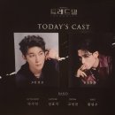 민철세차장 | S#11. [뮤지컬] 트레드밀 Treadmill