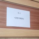 북중학교 | 2026년 3월, 북서울중학교 공연기획 특강 후기