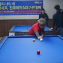 프로킹당구클럽