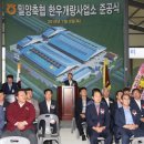 밀양축산업협동조합 이미지