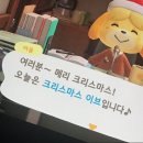 왠지 그때쯤엔 둘만 아는 세상이 생길 것만 같은 이 기분