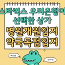 우리은행 횡단보도 네이버블로그
