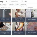 두람 | 너네 블로그 핫토픽 해봤냐?