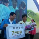 풍성장터 브레이크뉴스강원