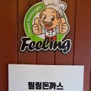 용봉약국 이미지