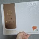 (주)모두가건강한세상 | [환절기식품 추천] 주 6일 노동자인 구름맘을 위한 기력회복 선택, 면역력영양제 노궁하초 솔직 후기