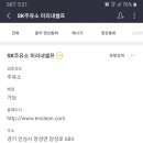 미리내주유소 이미지