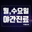 석계탑치과의원 이미지