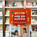 마포정이조주니어영어학원 이미지