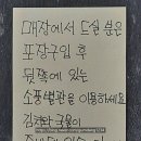 우렁이쌀소풍김밥 이미지