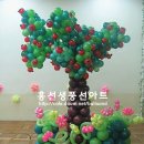 사과나무유치원 이미지