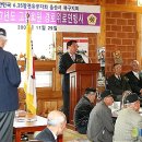 6.25참전 유공자회 북구지회 뉴시스