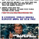 부동산굿즈공인중개사사무소 이미지