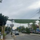 마임장수동부지사주 | 그 모냐 .. 떠돌아다니는 사주