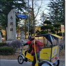 영랑호 입구 이미지