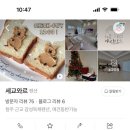 세교와르 이미지
