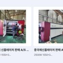 대아테크