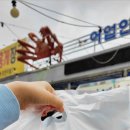 광성홍게장군 이미지