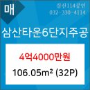 주공하나로마트 이미지