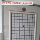 부산광역시 동구 초량중로 이미지