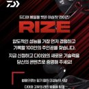 릴라이즈 네이버블로그