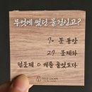 천국열쇠도장 - 안양시 동안구 관악대로287번길 14 | 강남역 방탈출 문제방 돌로이스케이프 무엇에썼던물건인고 후기 및 전 테마 비교