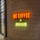 터치카페남양주다산점 | 남양주 다산 대형카페 인크커피 다산점 평일방문 주차후기