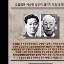 ★＜한국 현대사 인포그래픽＞ 수행평가 관련 발표 자료(1217 이채현) 이미지