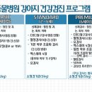 효창동물병원 이미지