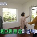 선흘집