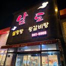 남도뚝배기 | 갈비탕 맛집 남도설렁탕 26시간 굶고 간 후기