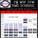 MSF GYM 이미지