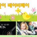 자동차용품할인매장 이미지