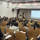 광주광역시 교육청 이미지