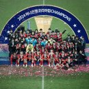 2024 하나은행 코리아컵 결승전과 시즌 후기
